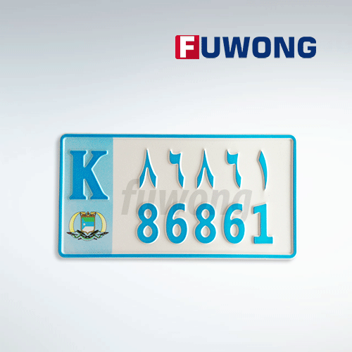 Anti-Fake registration Plate