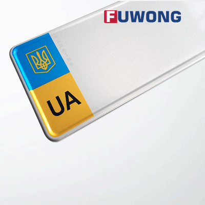 Ukraine car license plate maker