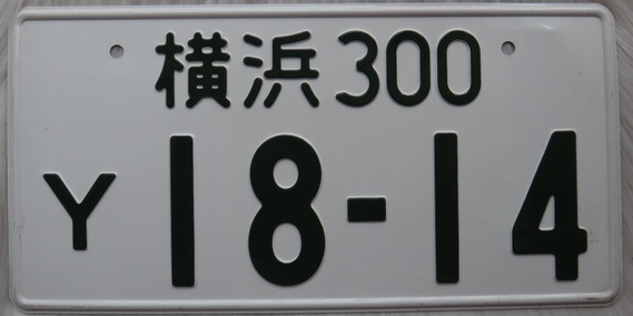 subaru jdm license plate